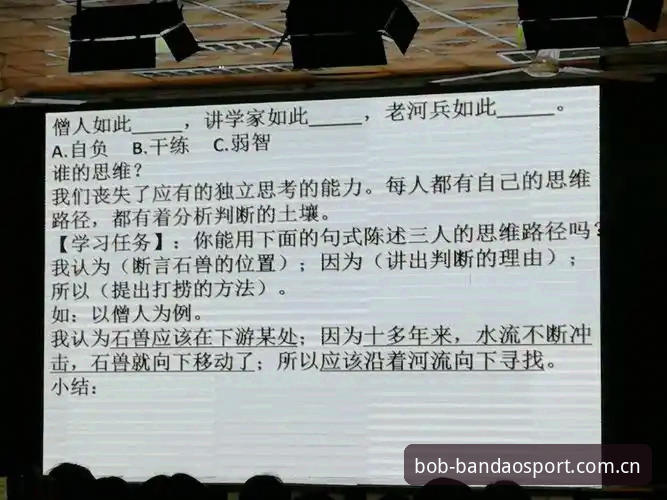 从索尔巴肯的实话里，我学到的观赛门道